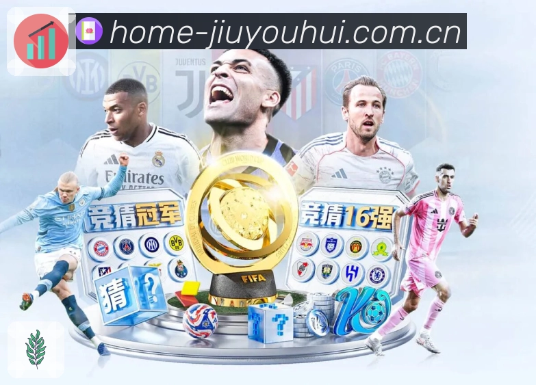 体育平台欢迎图